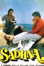 Sadhna 1993 on netflix