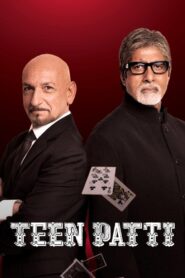 Teen Patti 2010 on netflix
