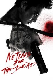 No Tears for the Dead 2014 on netflix