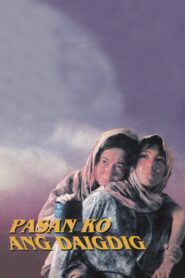 I Carry the World 1987 on netflix