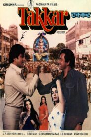 Takkar 1980 on netflix