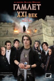 Hamlet XXI Century 2011 on netflix
