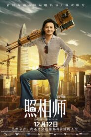 The Photographer 2018 on netflix