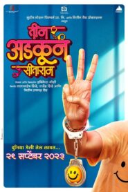 Teen Adkun Sitaram 2023 on netflix
