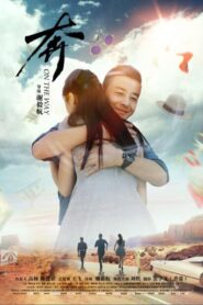 奔 2018 on netflix