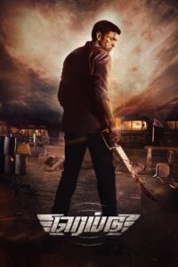 Raid 2023 on netflix
