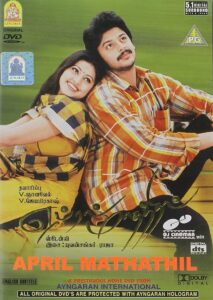 April Maadhathil 2002 on netflix