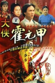 Legendary Fok 1981 on netflix