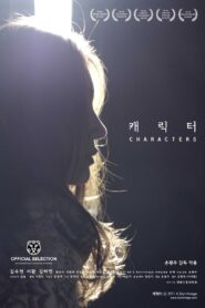 Characters 2011 on netflix