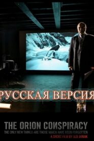 The Orion Conspiracy 2008 on netflix