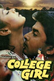 College Girl 1990 on netflix