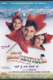Asa Nu Maan Watna Da 2004 on netflix