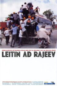 Searching for Rajeev 2002 on netflix