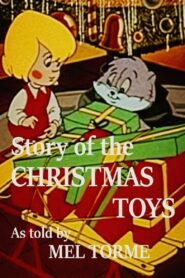 Story of the Christmas Toys 1990 on netflix