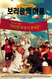 Season In the Sun 2003 on netflix