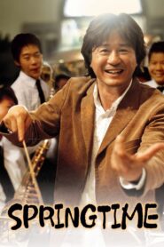 Springtime 2004 on netflix