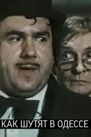 How They Joke in Odessa 1989 on netflix