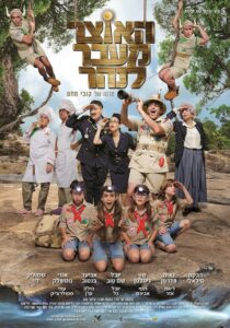 The Treasure Across the River 2016 on netflix