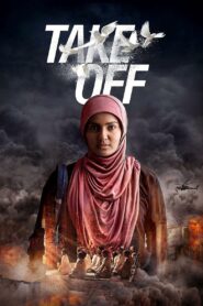 Take Off 2017 on netflix