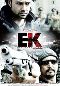 Ek: The Power of One 2009 on netflix