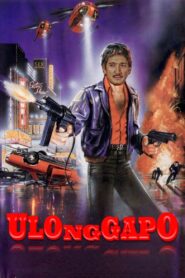 Ulo Ng Gapo 1985 on netflix