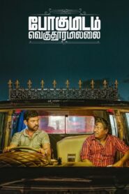 Pogumidam Vegu Thooramillai 2024 on netflix