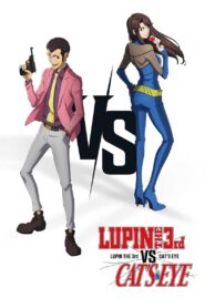 LUPIN THE 3rd vs. CAT’S EYE 2023 on netflix