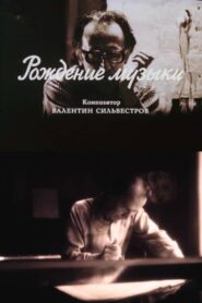 The Birth of Music. The Composer Valentin Silvestrov 1991 on netflix