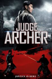 Judge Archer 2016 on netflix