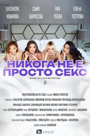 It’s Never Just Sex 2024 on netflix