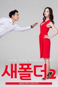New Folder 2 2015 on netflix