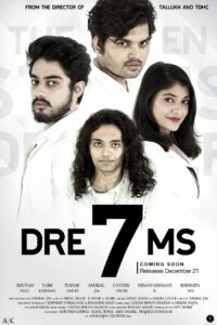 DRE7MS 2021 on netflix