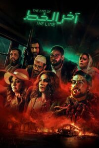 The End of The Line 2024 on netflix