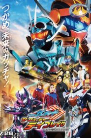 Kamen Rider Gotchard: The Future Daybreak 2024 on netflix