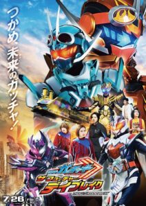 Kamen Rider Gotchard: The Future Daybreak 2024 on netflix