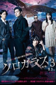 Black Crow 3 2021 on netflix