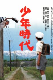 Takeshi: Childhood Days 1990 on netflix
