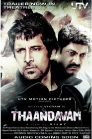 Thaandavam 2012 on netflix