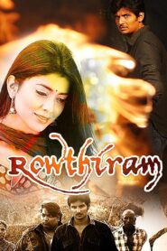 Rowthiram 2011 on netflix