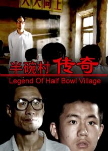 Legend of Half Bowl Village 2001 on netflix