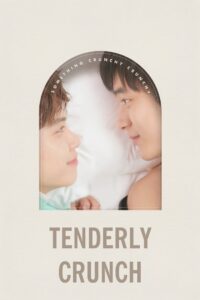 Tenderly Crunch 2013 on netflix
