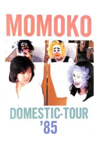 Momoko Kikuchi: First Live 1985 on netflix