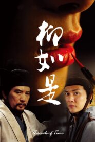 Threads of Time 2012 on netflix