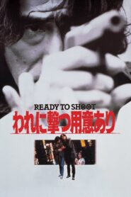 Ready to Shoot 1990 on netflix