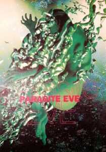 Parasite Eve 1997 on netflix