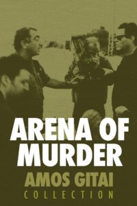 The Arena of Murder 1996 on netflix