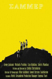 Sammer 2022 on netflix