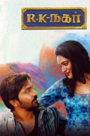 R. K. Nagar 2019 on netflix