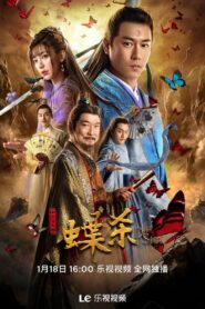 Detective Bao Zheng 2023 on netflix