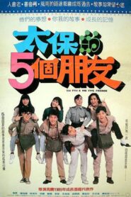 Five Friends of Tai-Pao’s 1989 on netflix